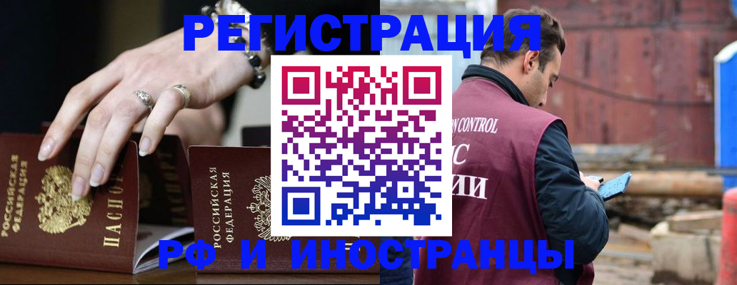 временная прописка в Кизилюрте