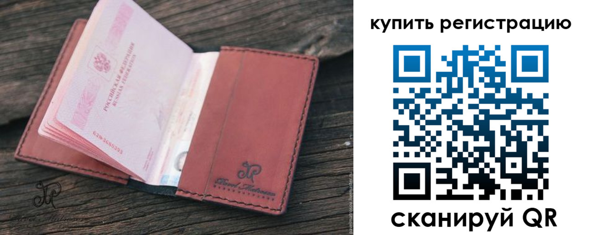 временная регистрация недорого в Кизилюрте