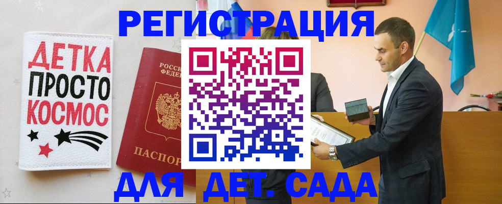 временная регистрация собственник в Кизилюрте