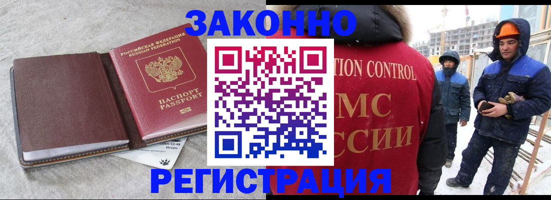 временная регистрация госуслуги в Кизилюрте