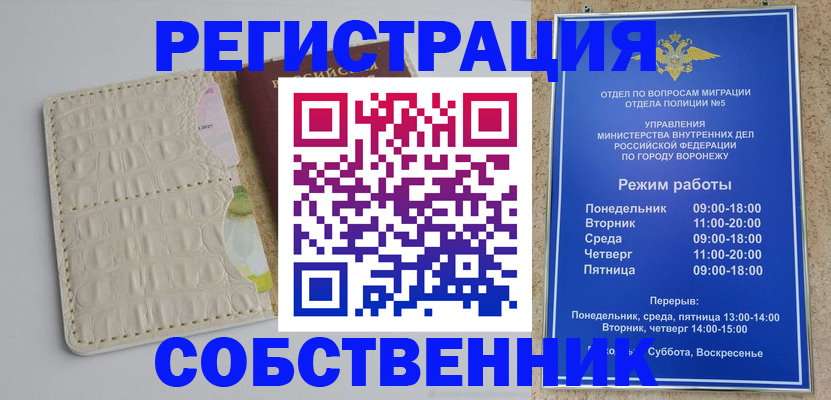прописка гарантия в Кизилюрте