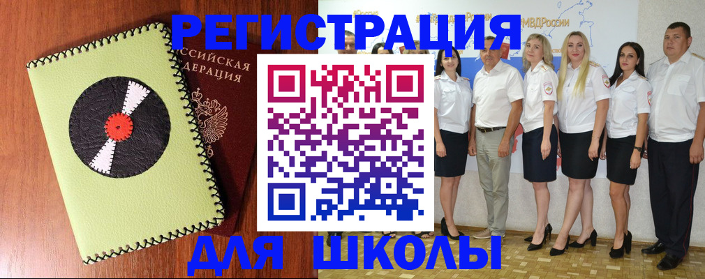 где прописаться в Кизилюрте