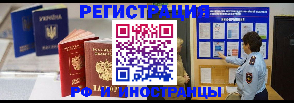 временная регистрация гарантия в Кизилюрте